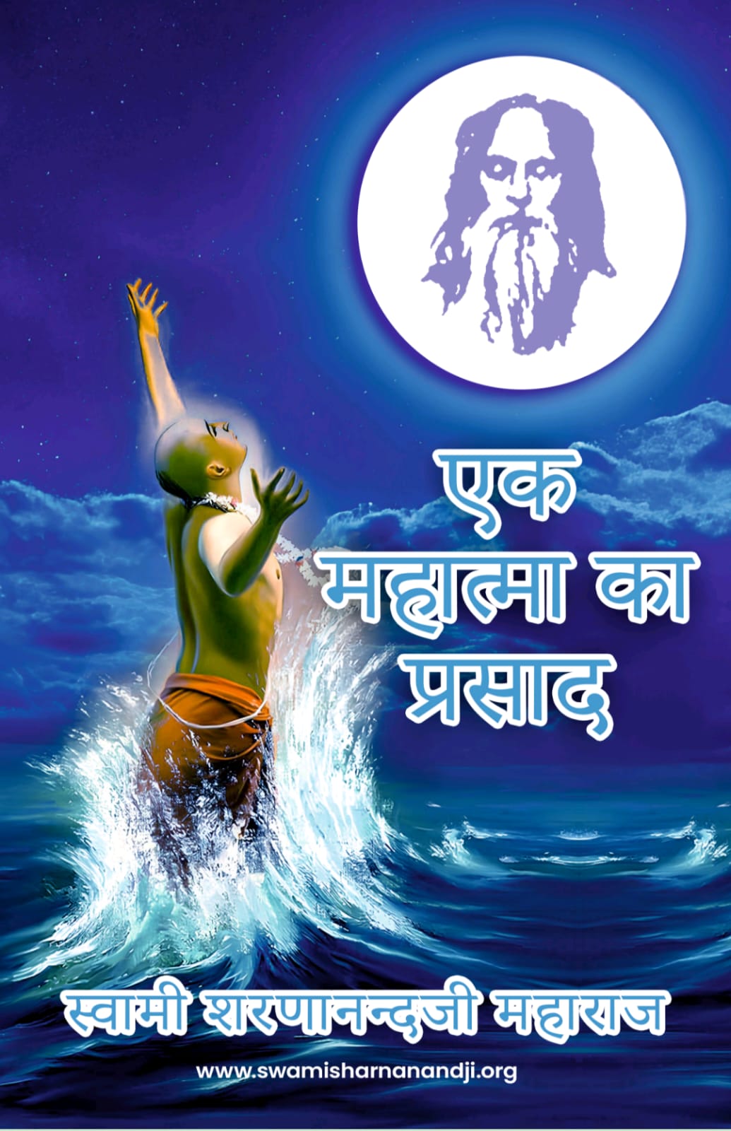 Click to Download Book